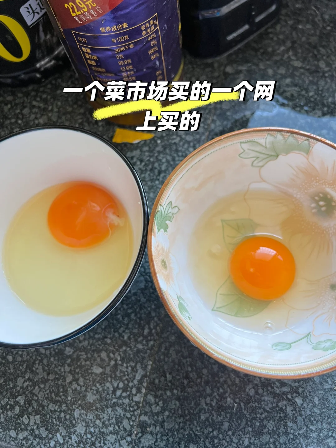 是土鸡蛋吗