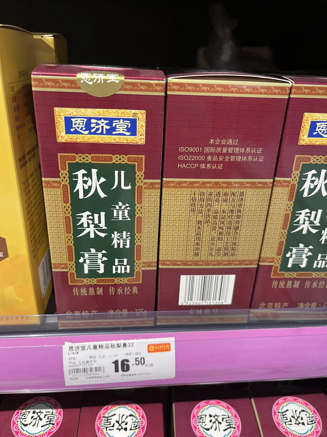 Ȼë