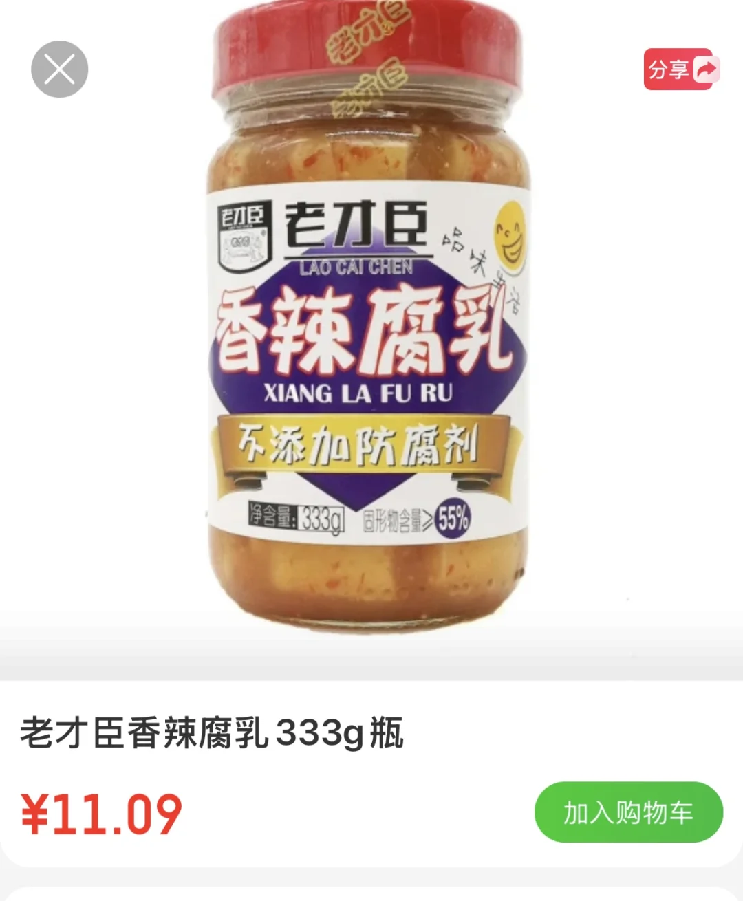 Ȼë