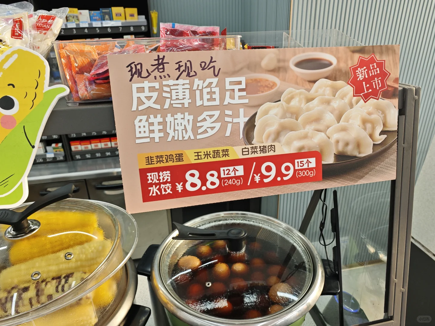 你敢信吗？