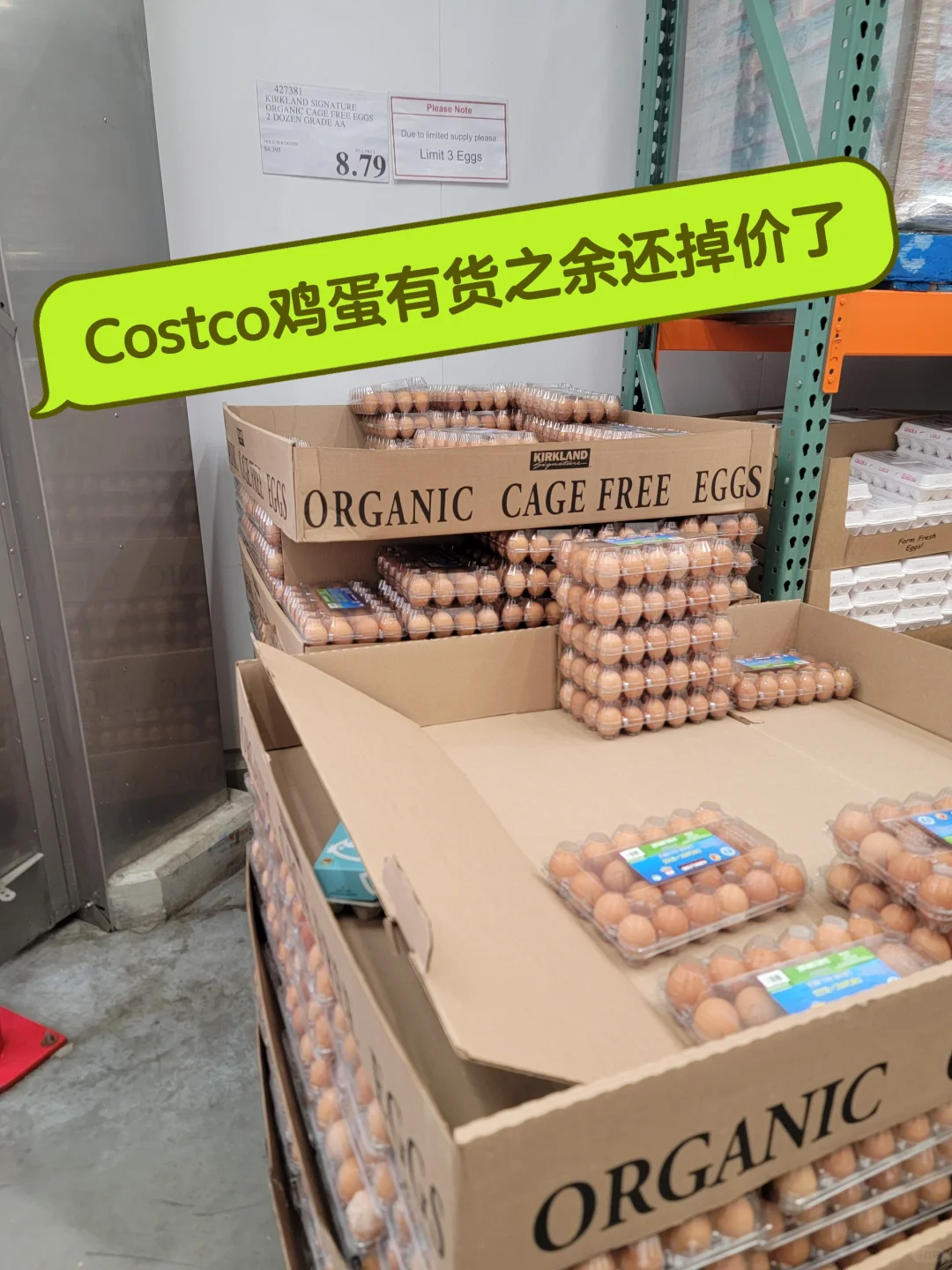 CostcoǲеСϲ?