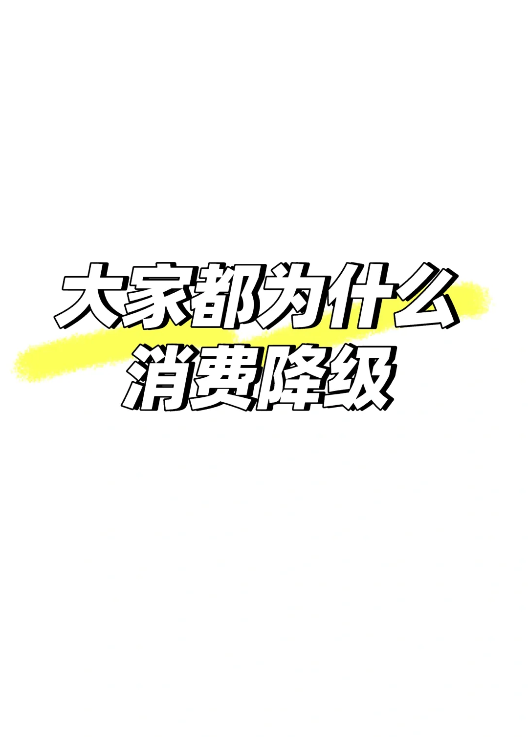Ϊʲôѽ