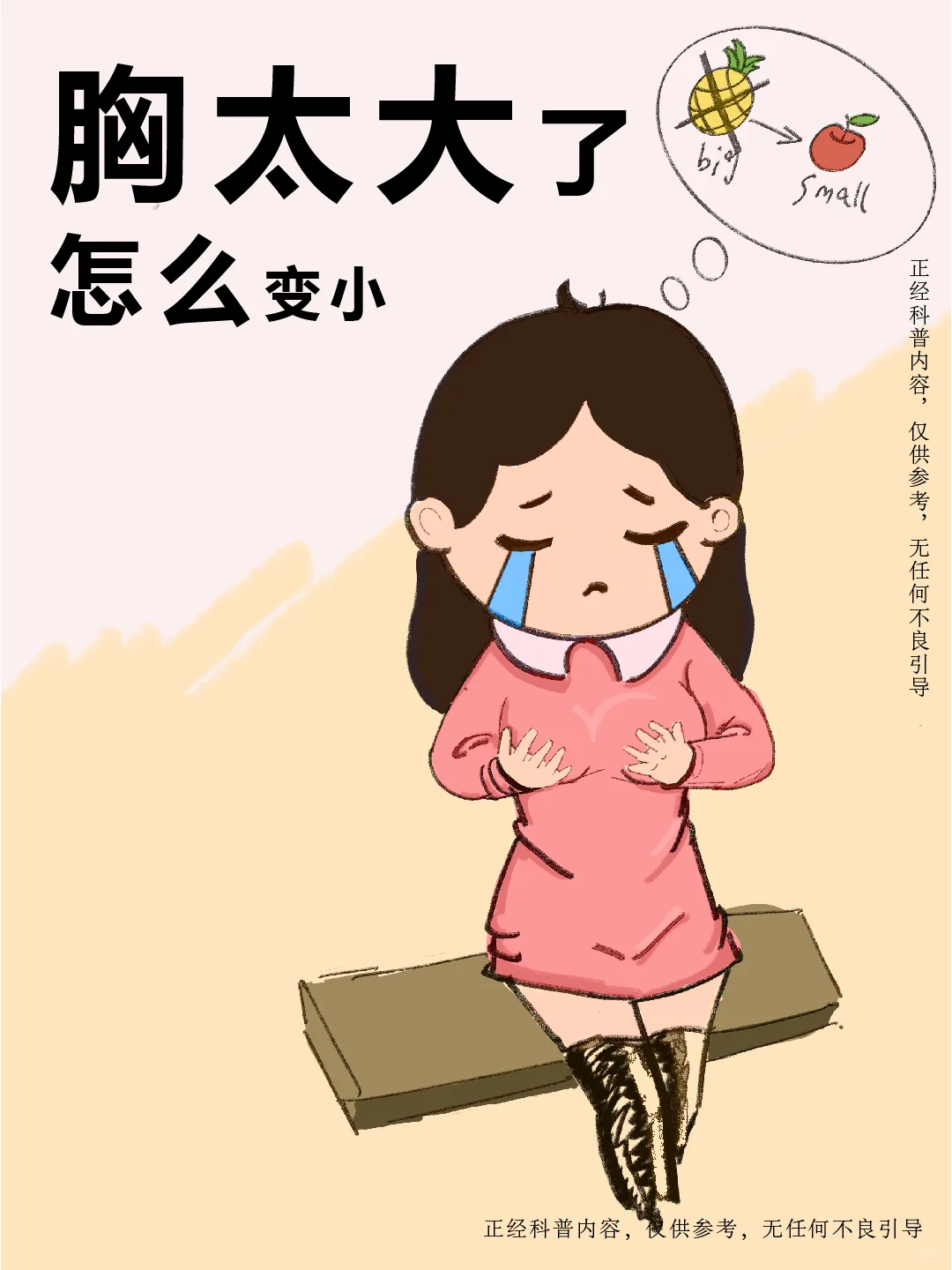 ̫ˣôС