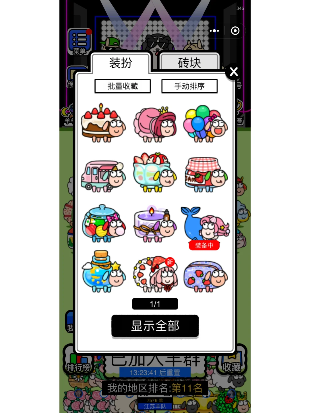 ˸