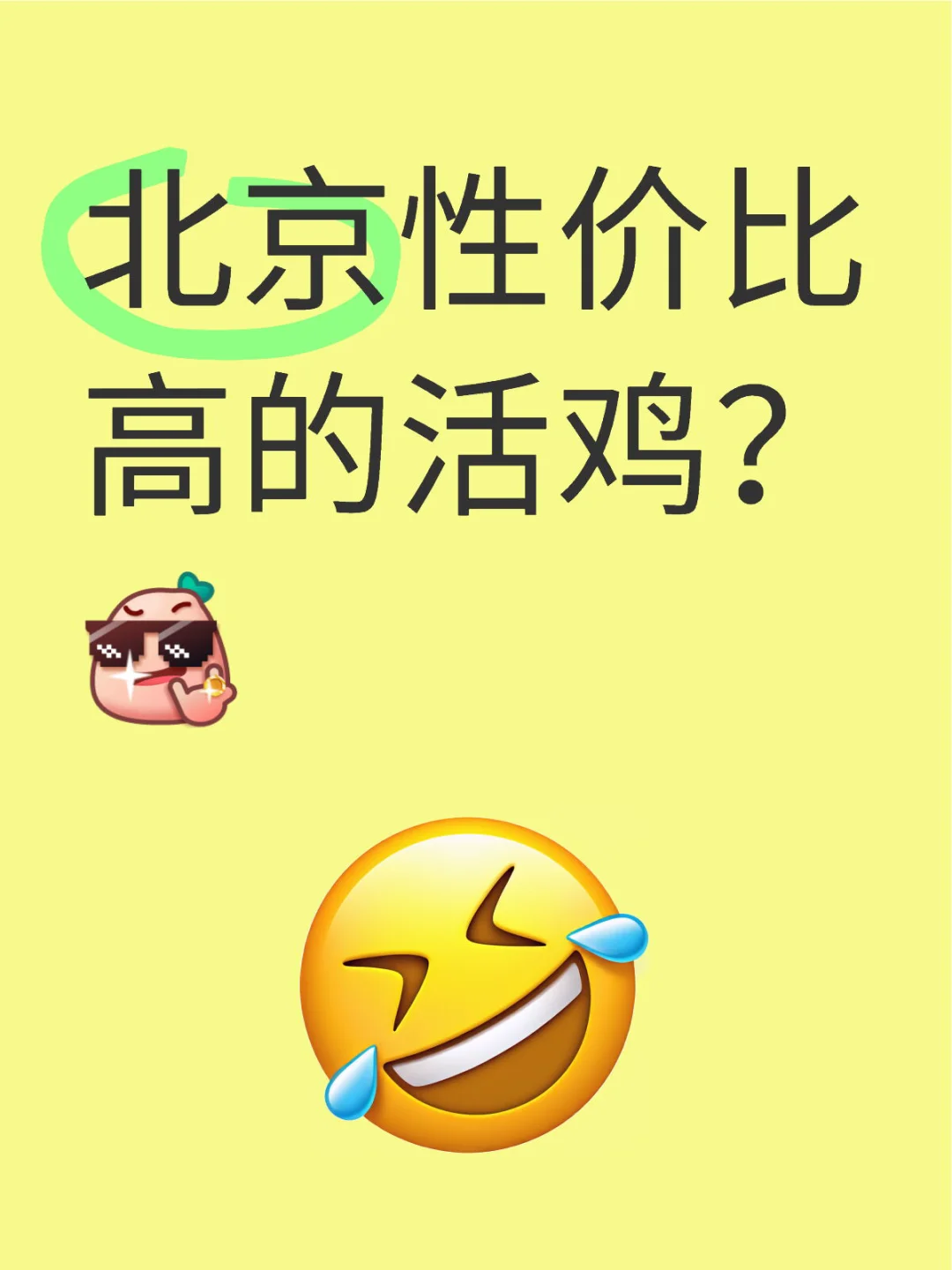 оǼǱԼ۱ȸߵĻ