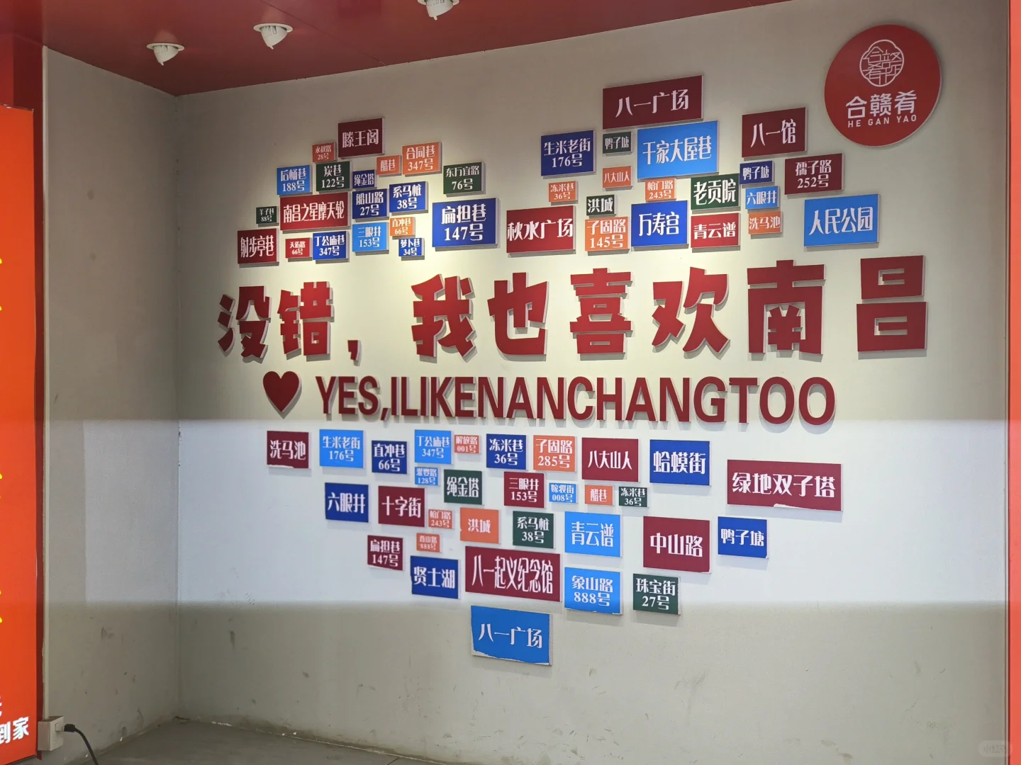 南昌之行