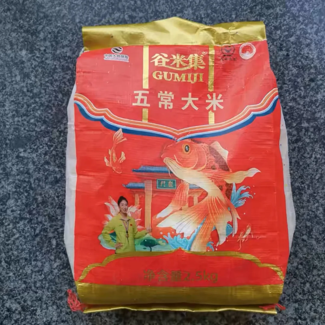 大米?鸡蛋免费领不要错过啦
