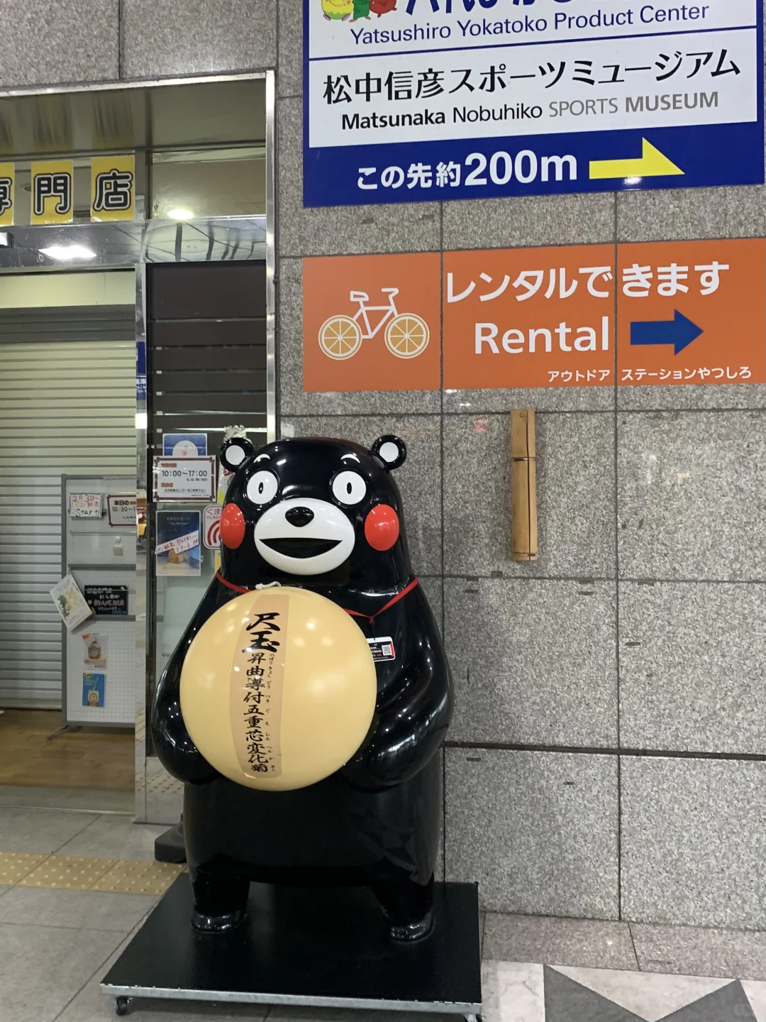 熊本熊的家乡！！皇家加勒比邮轮停靠在…