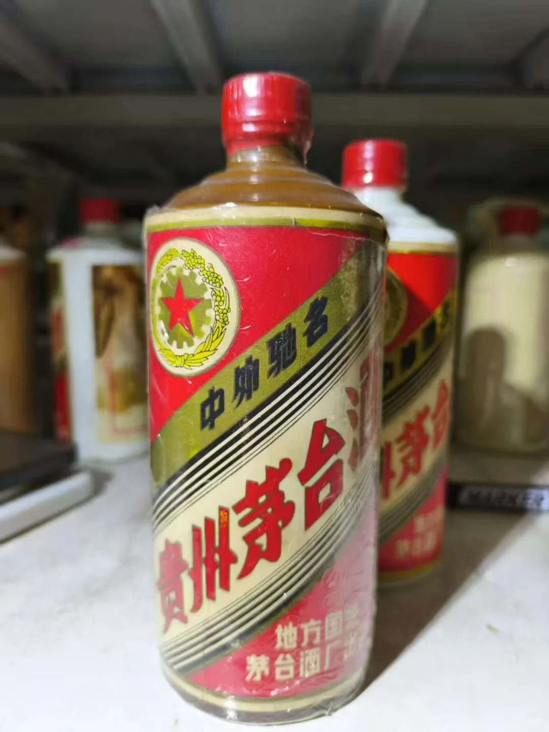 ?4/4北京茅台今日行情一览??茅台回收