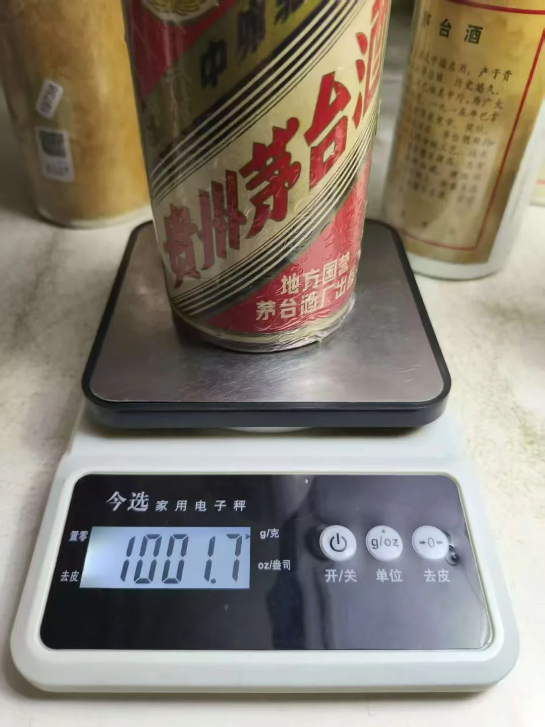 ?4/4北京茅台今日行情一览??茅台回收