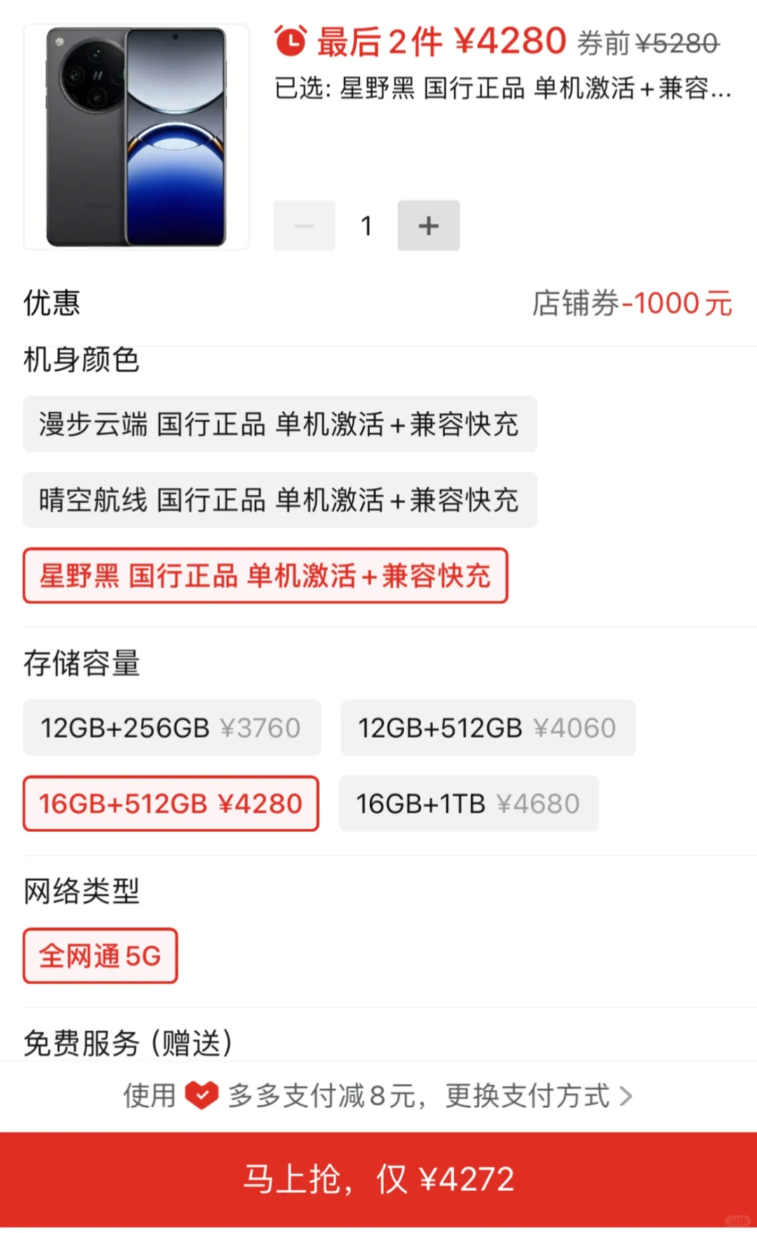 ͬһ һ ۸ȴ1000!