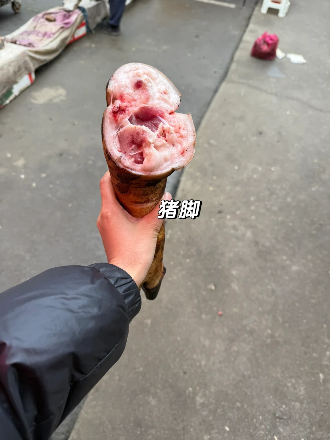 这猪肉你打几分？