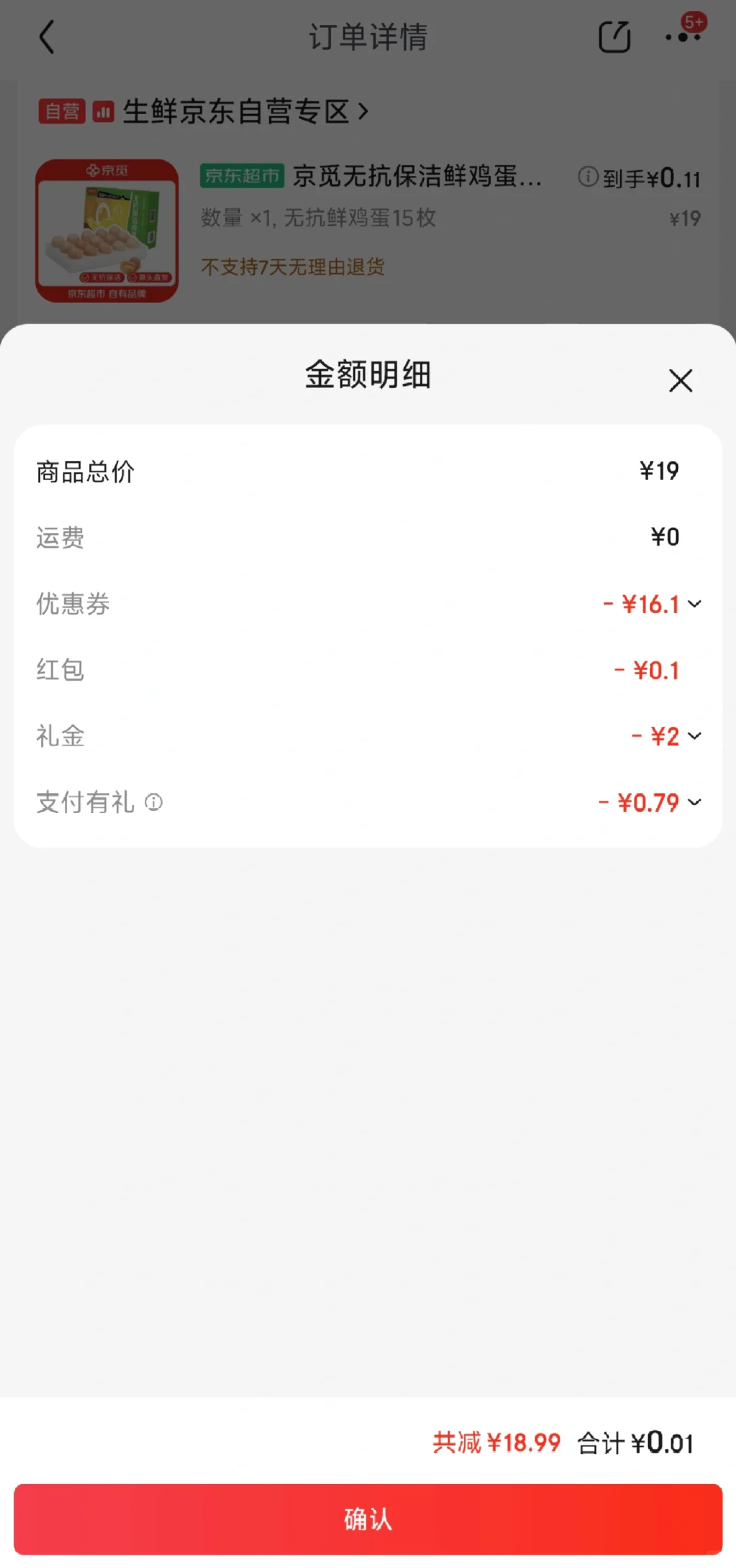 һǮ15ö?