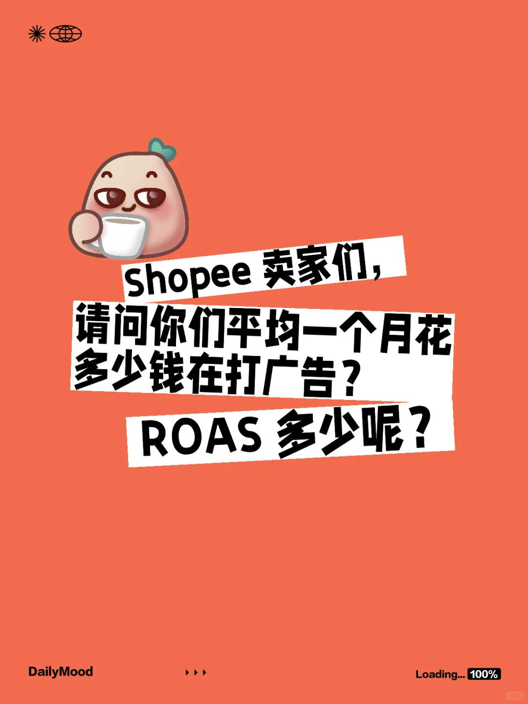 ?? Shopee ӦûǮ棿??