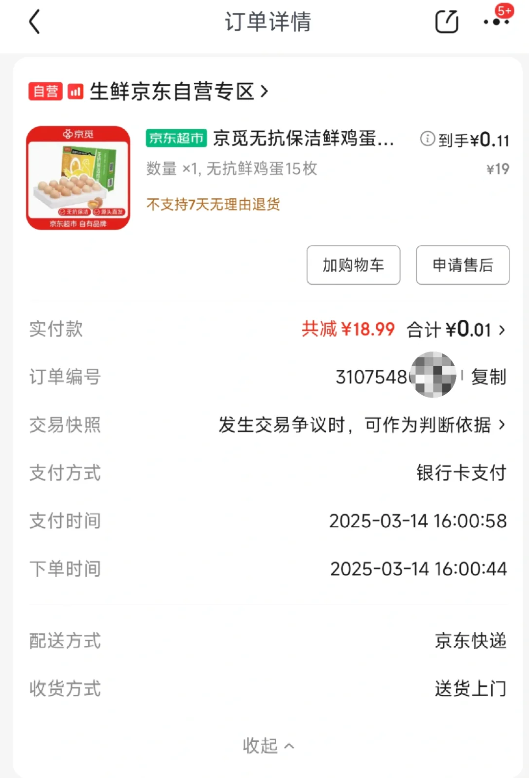 һǮ15ö?