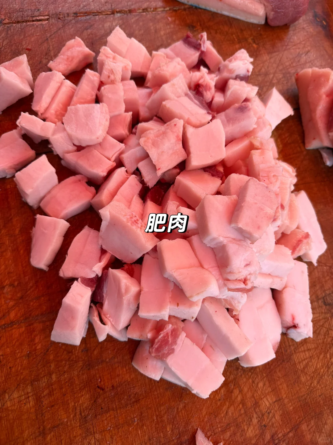这猪肉你打几分？