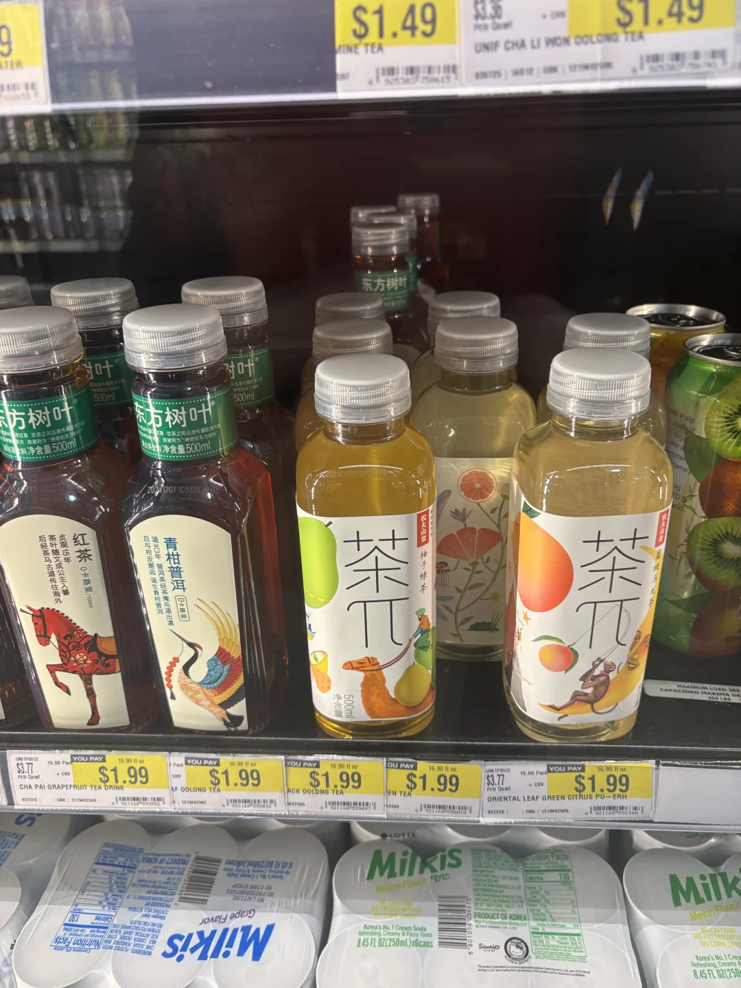 ۸?