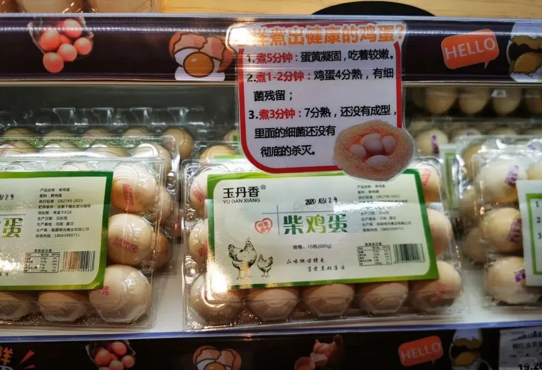 ?超市鸡蛋销量翻倍秘籍！3步陈列3套绝招