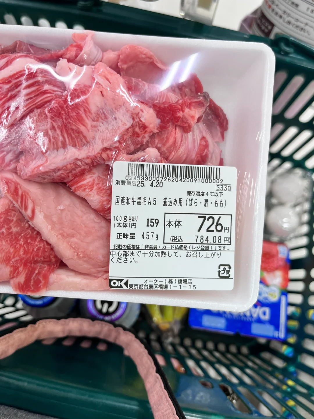 ??吃不起大米只能吃和牛了