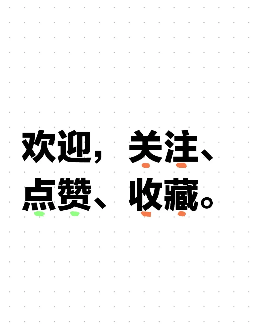 ?超市鸡蛋销量翻倍秘籍！3步陈列3套绝招