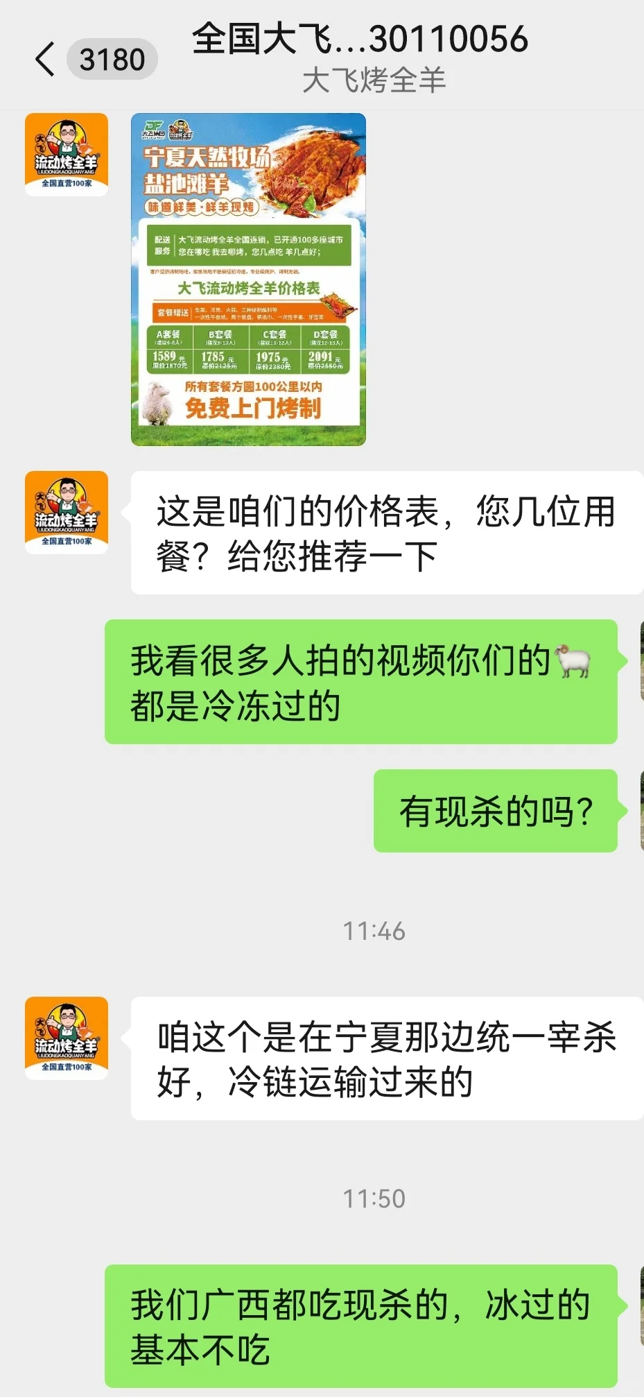 䶳ȫó