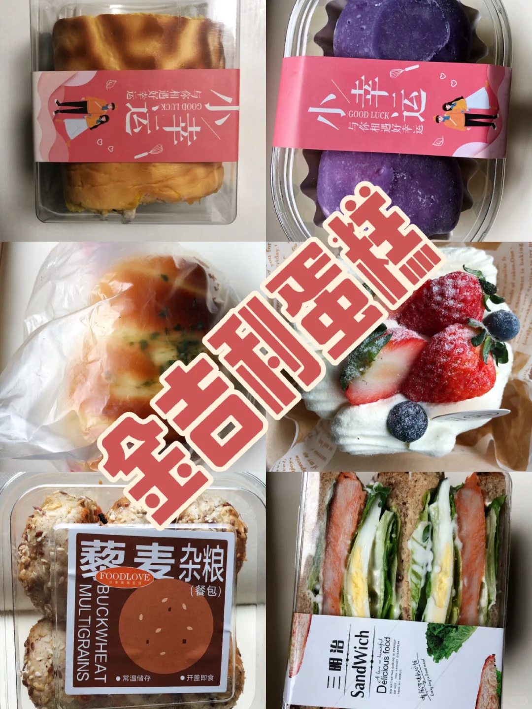 邯郸金吉利