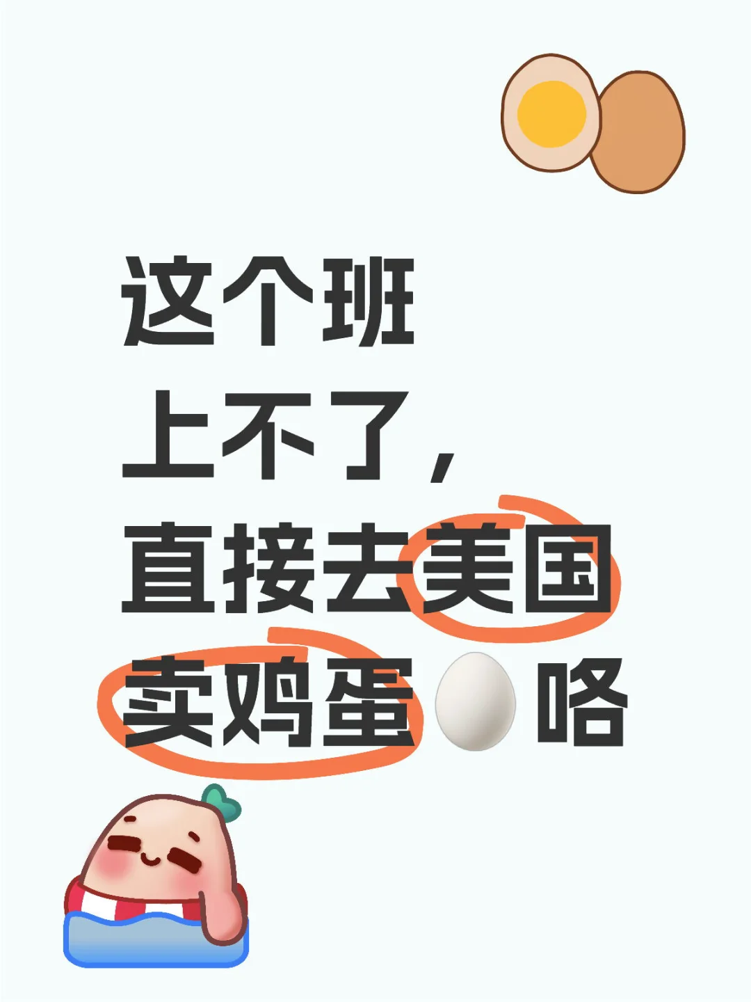 ϲˣֱȥ?