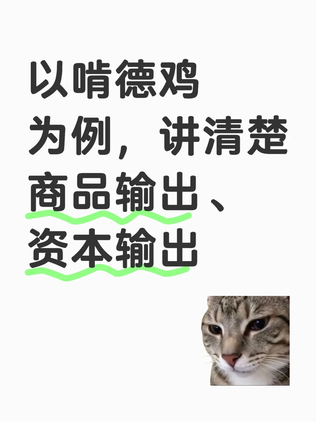 ʷ | Ʒʱʲô˼