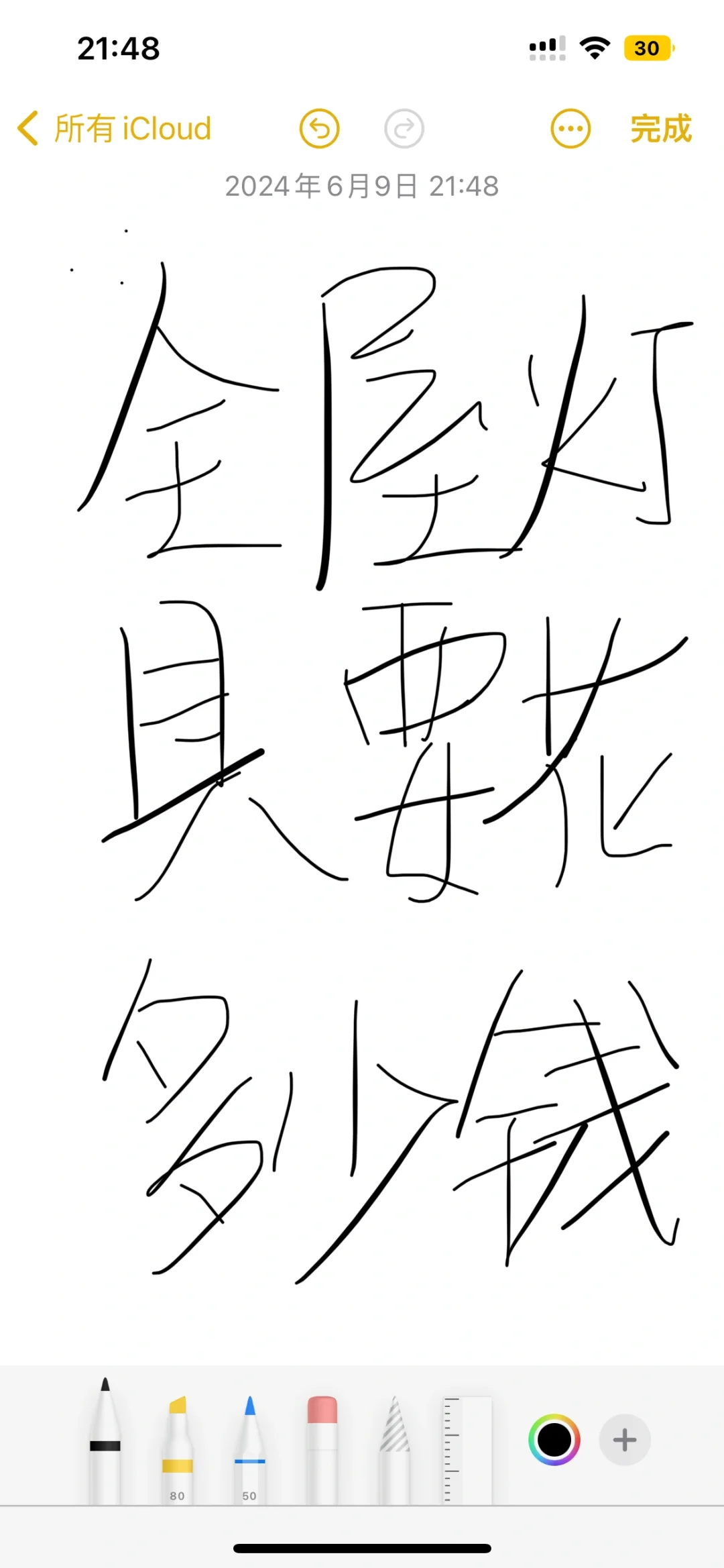 ȫݵƾ