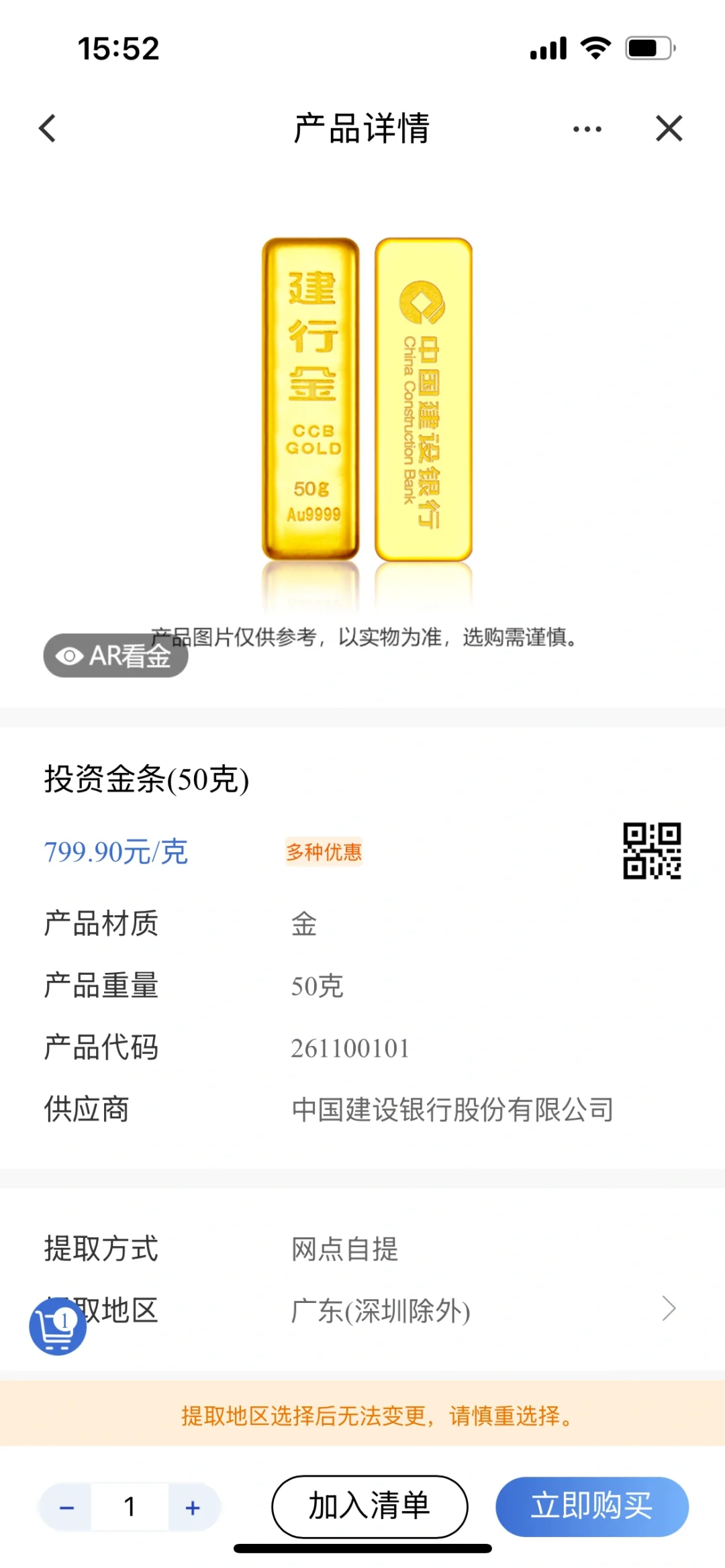 ü н800ˣ