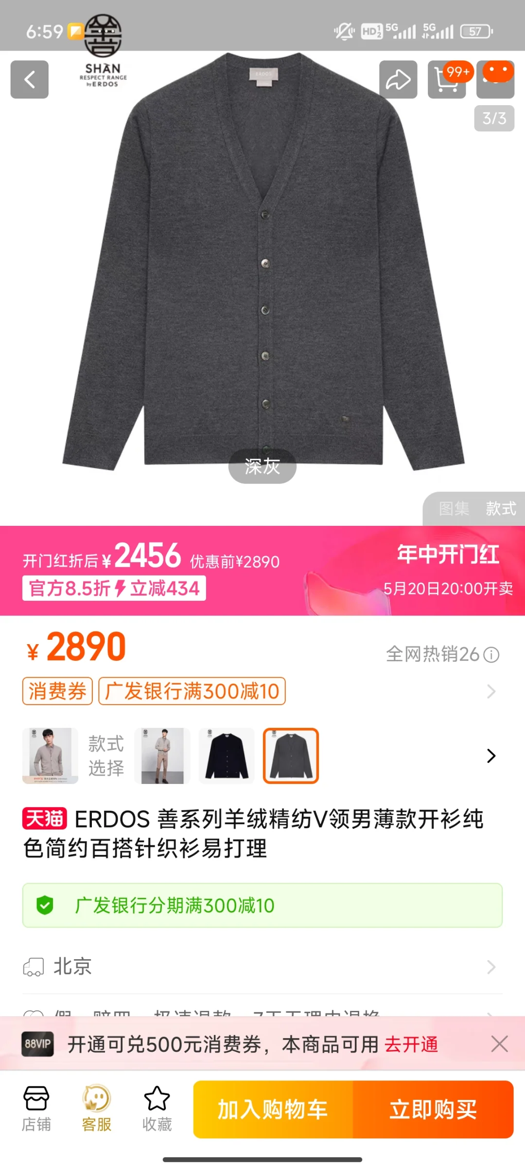 5.19˹2Сʱ˼޵Ʒ
