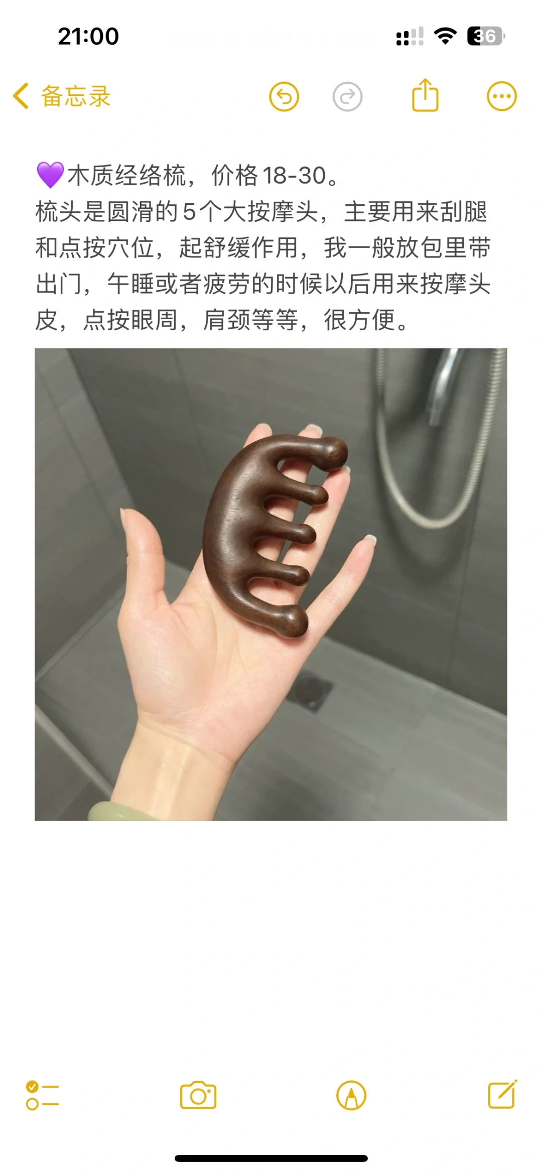 ʵˢ
