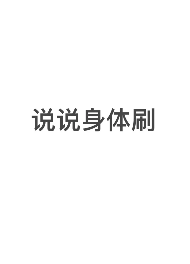 ʵˢ