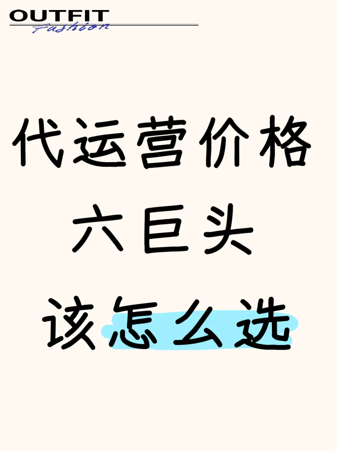 Ӫ۸ͷӷѡԲѡ