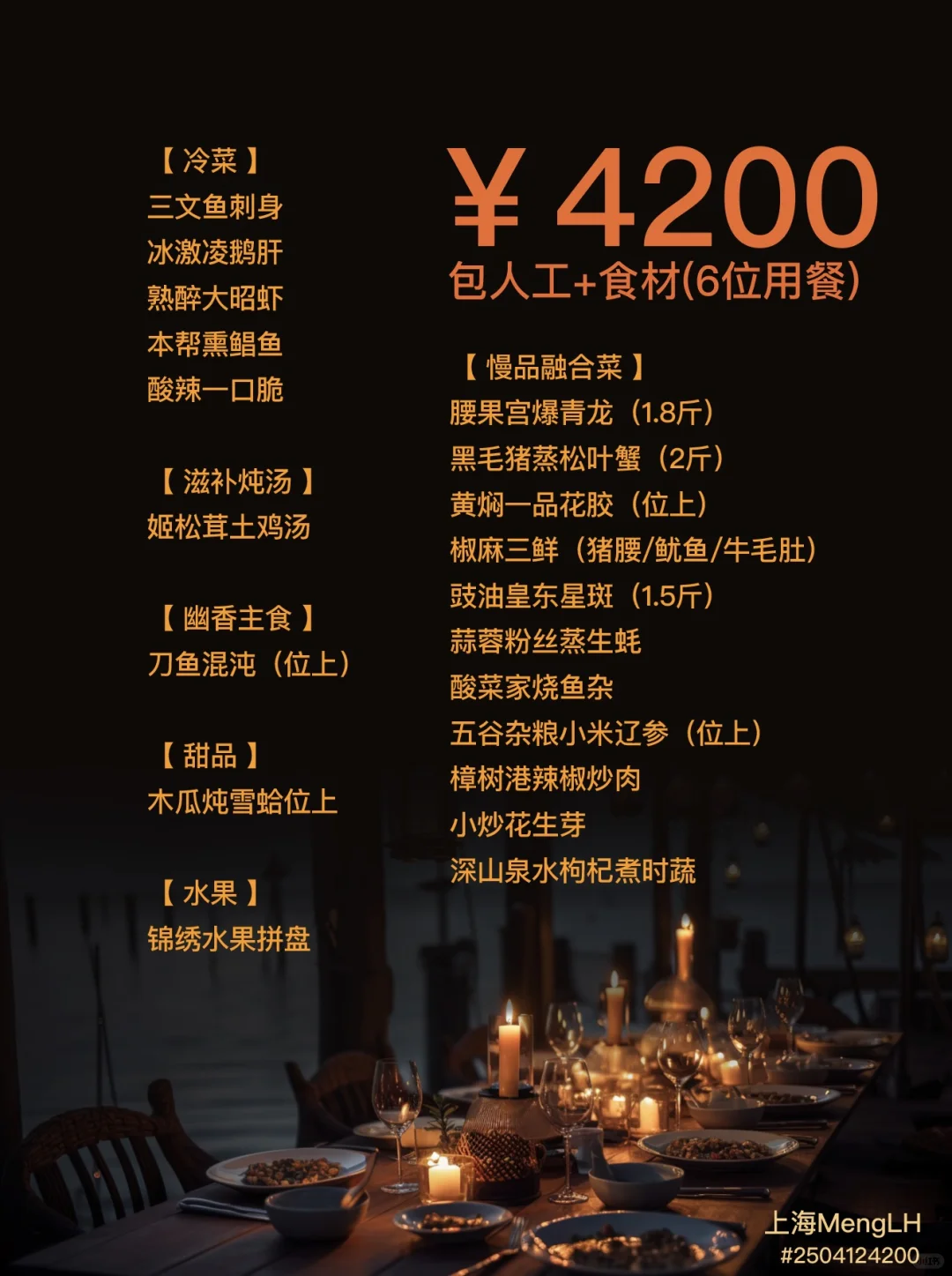 ʦ˾700ײͲ˵