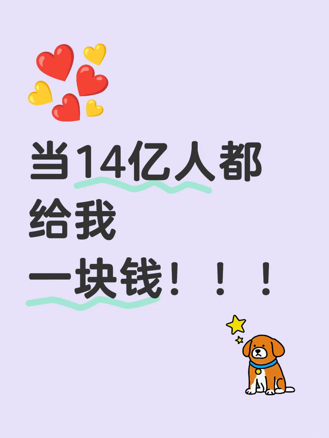 й14˸һǮᷢʲô