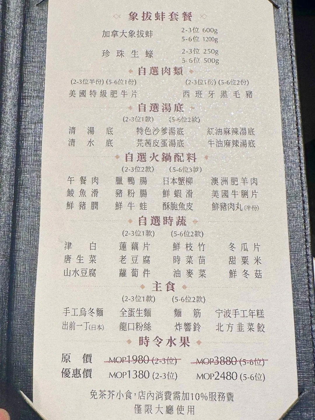 ??8顰Эɺʻ?
