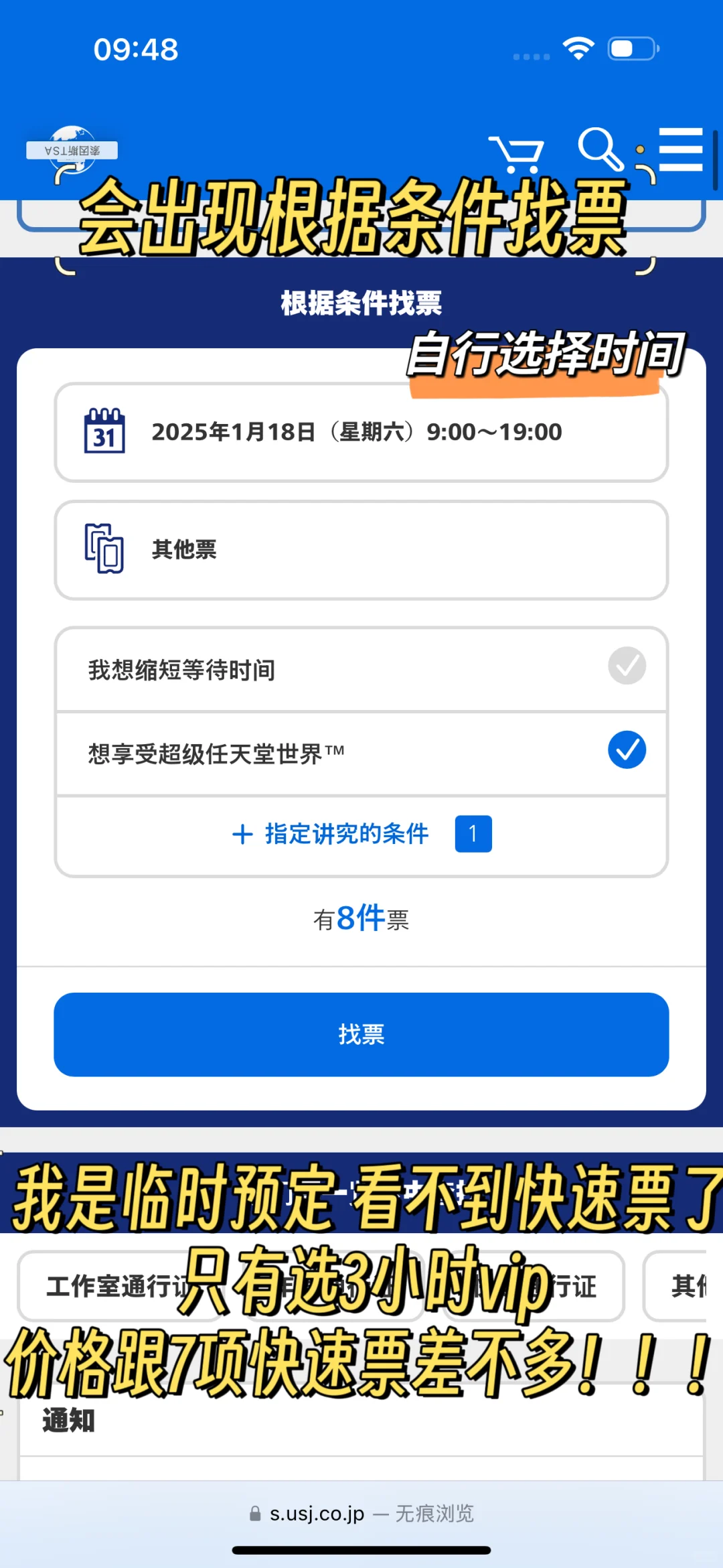 ձ滷Ӱ Vip 3 Сʱ 