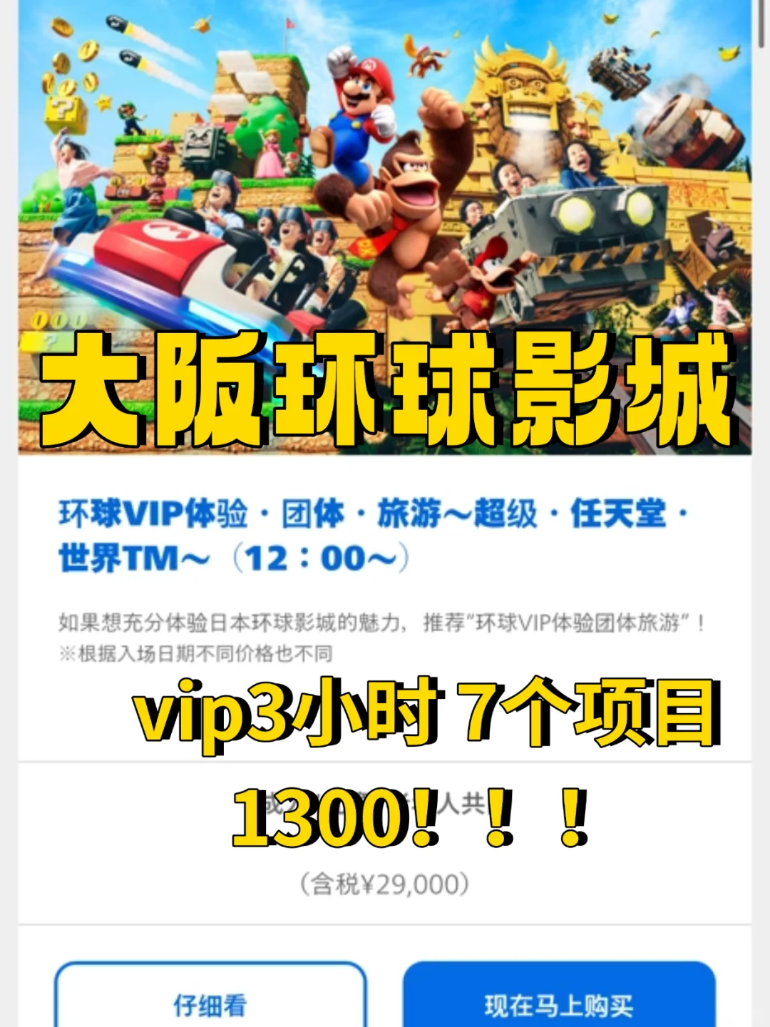 ձ滷Ӱ Vip 3 Сʱ 