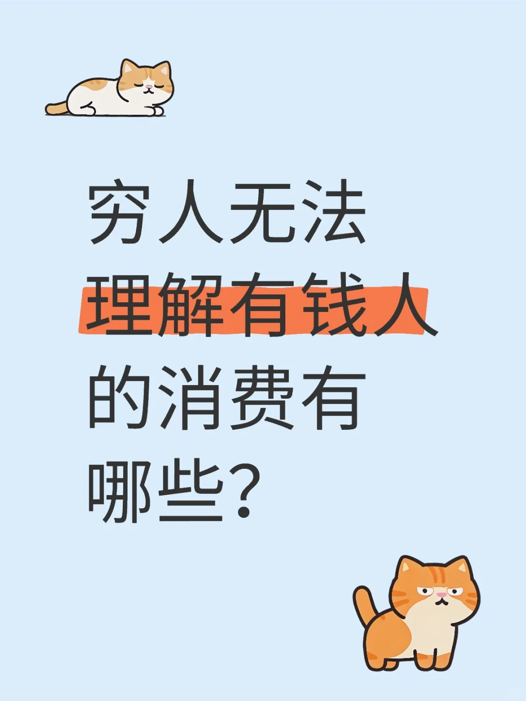 ޷ǮЩ