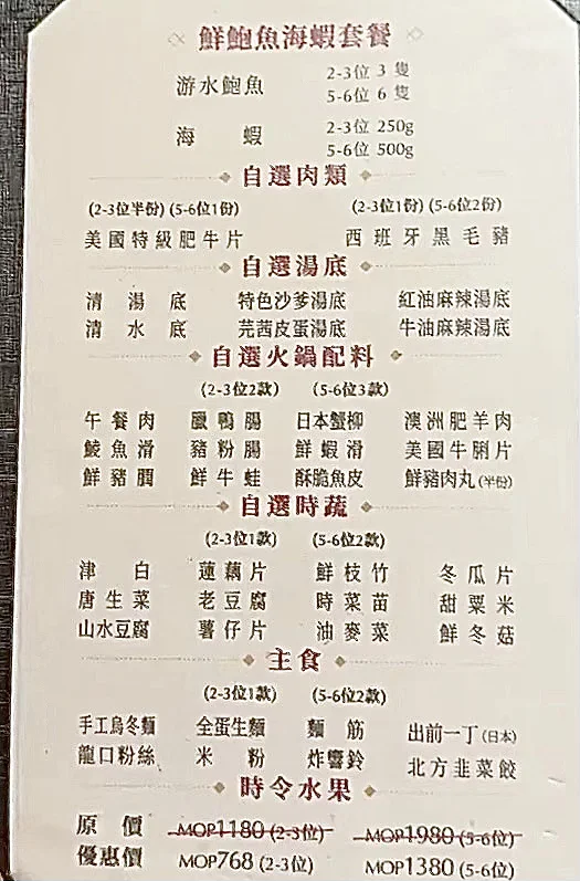 ??8顰Эɺʻ?