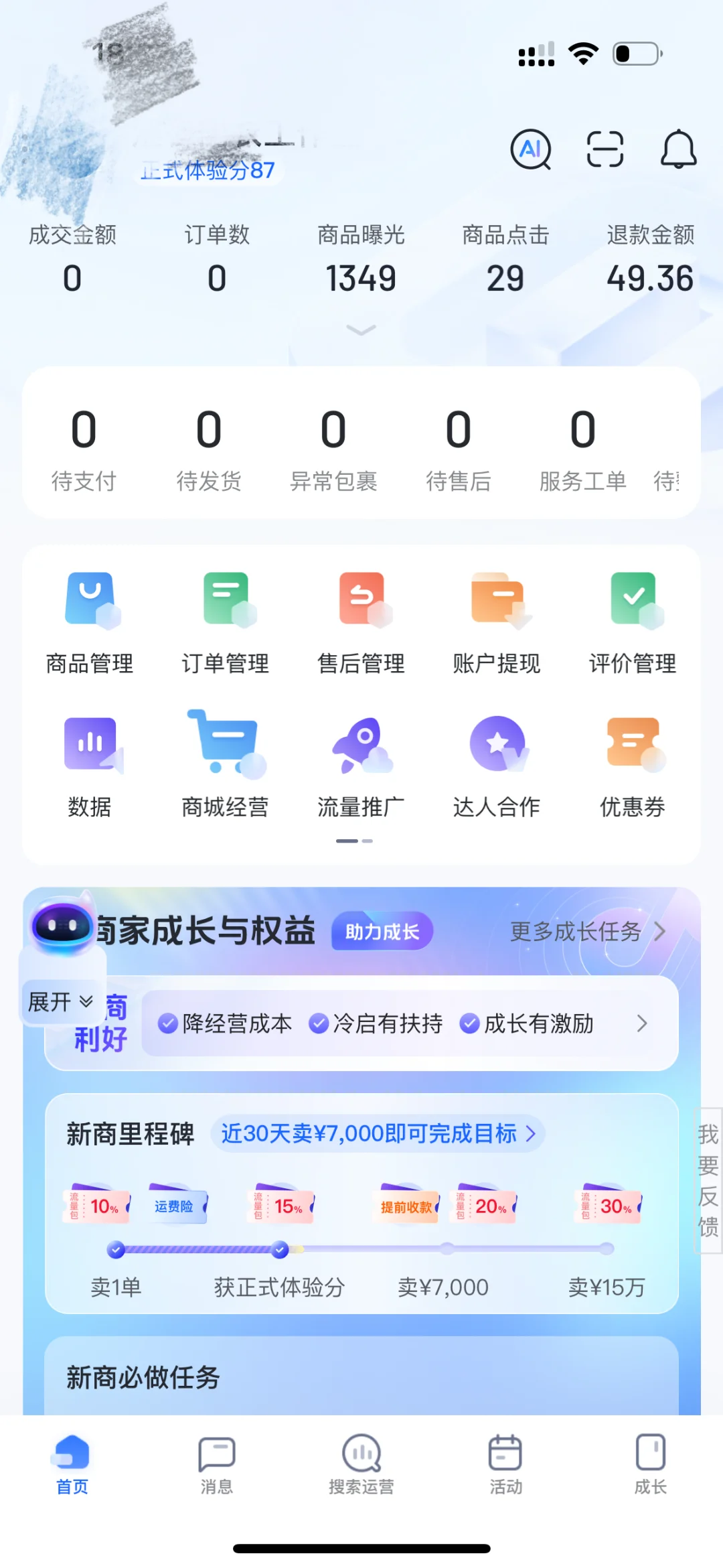 عһ