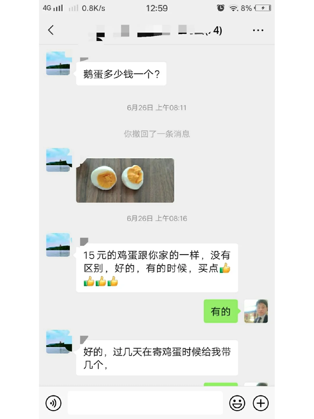 ʮһĲ񼦵ĿһĲ