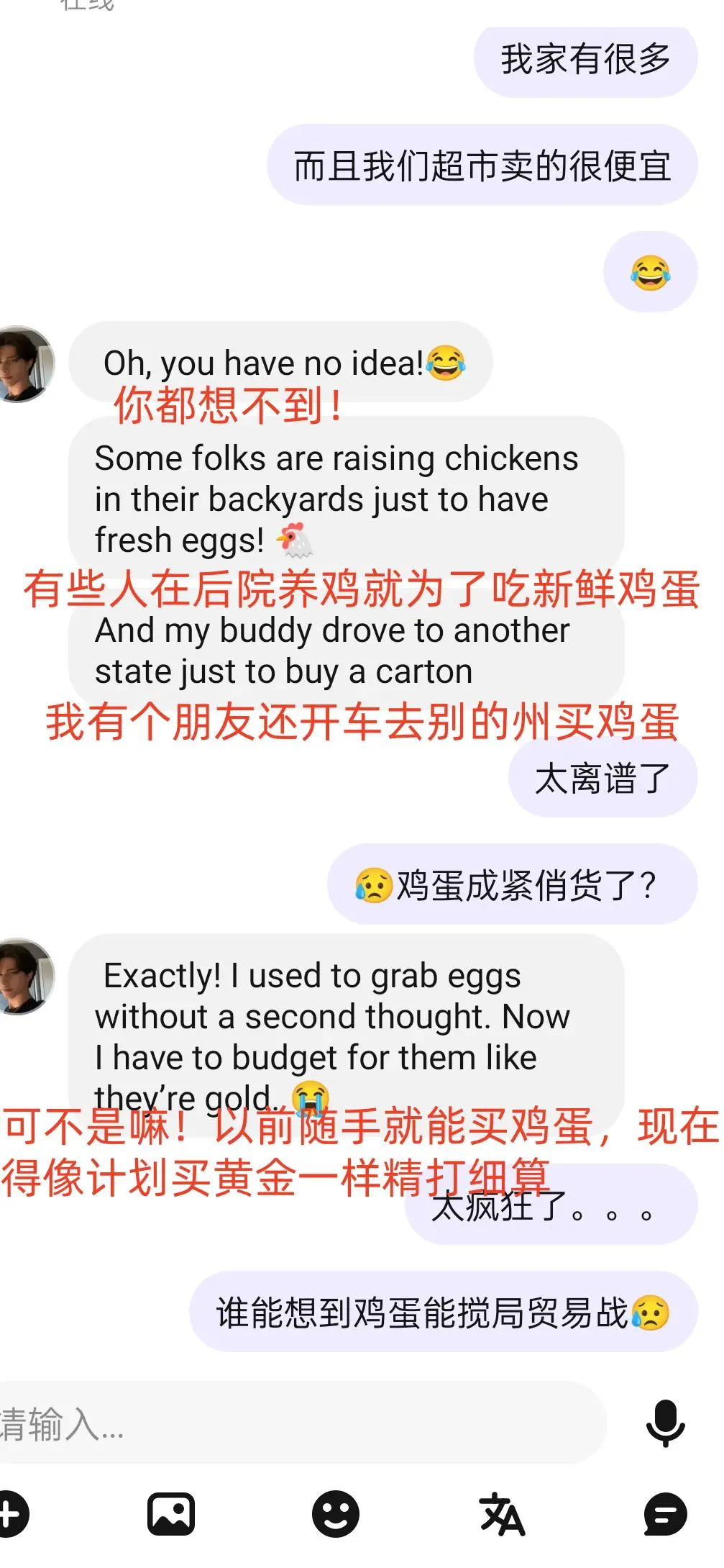 美国贸易战把自己干成 “蛋荒国”了