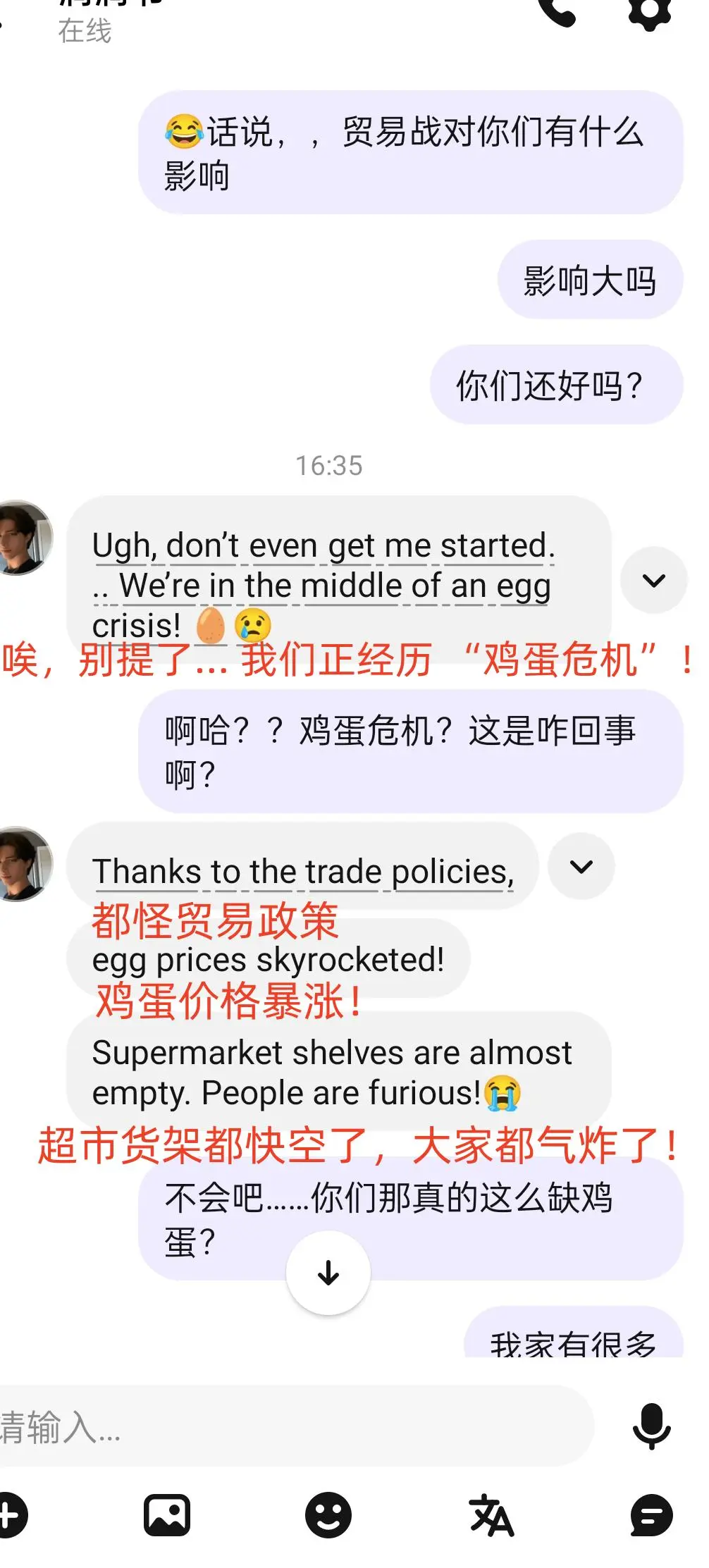 美国贸易战把自己干成 “蛋荒国”了