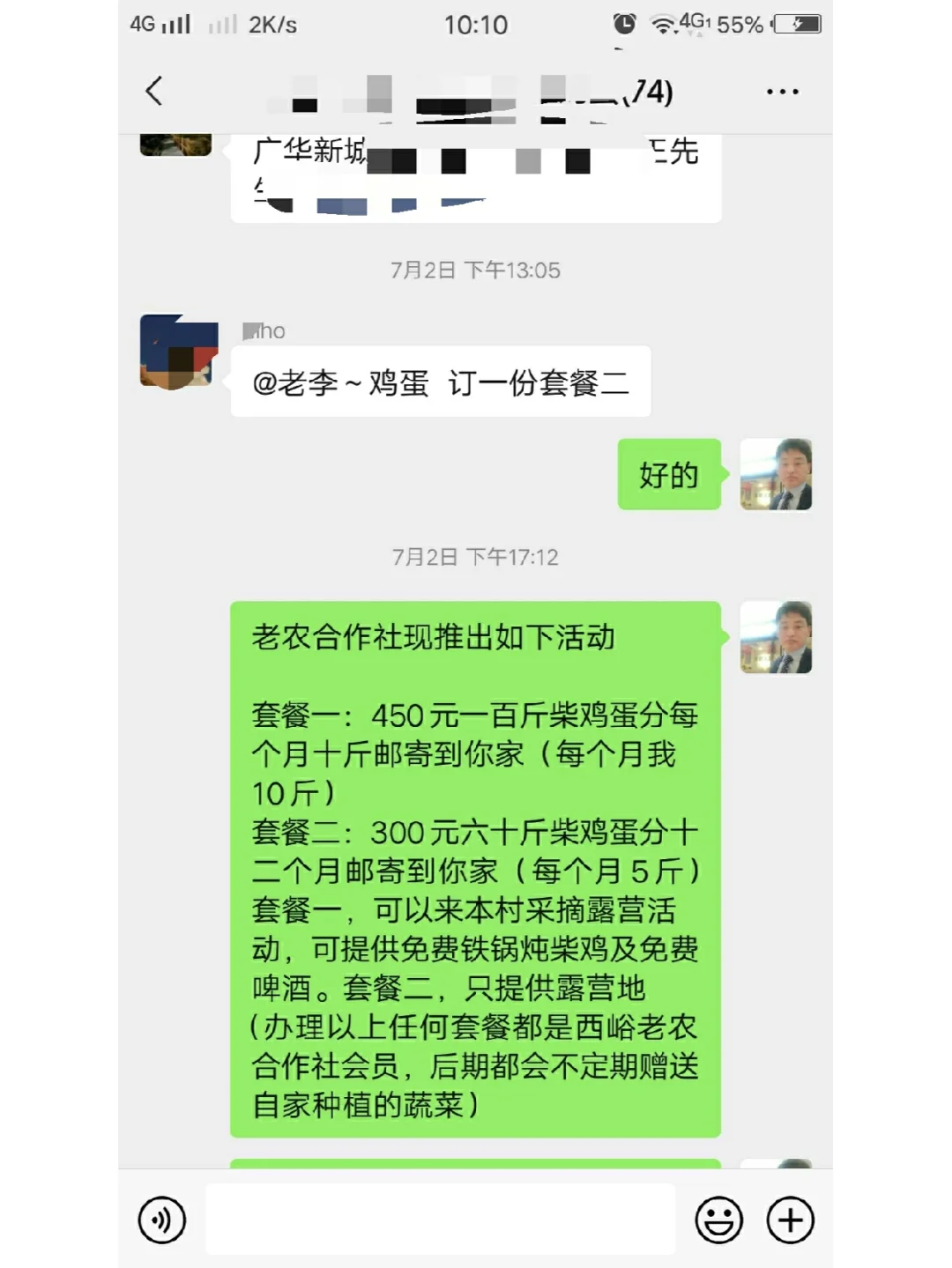 ʮһĲ񼦵ĿһĲ