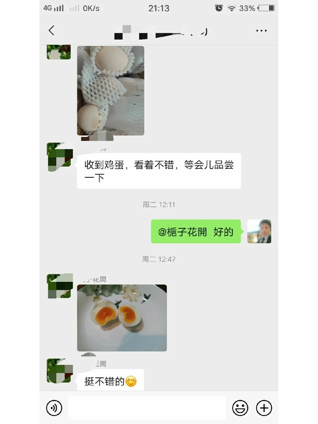 ʮһĲ񼦵ĿһĲ
