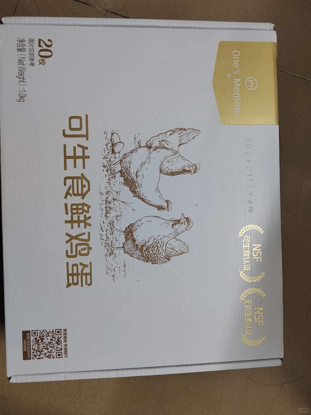 20240113?