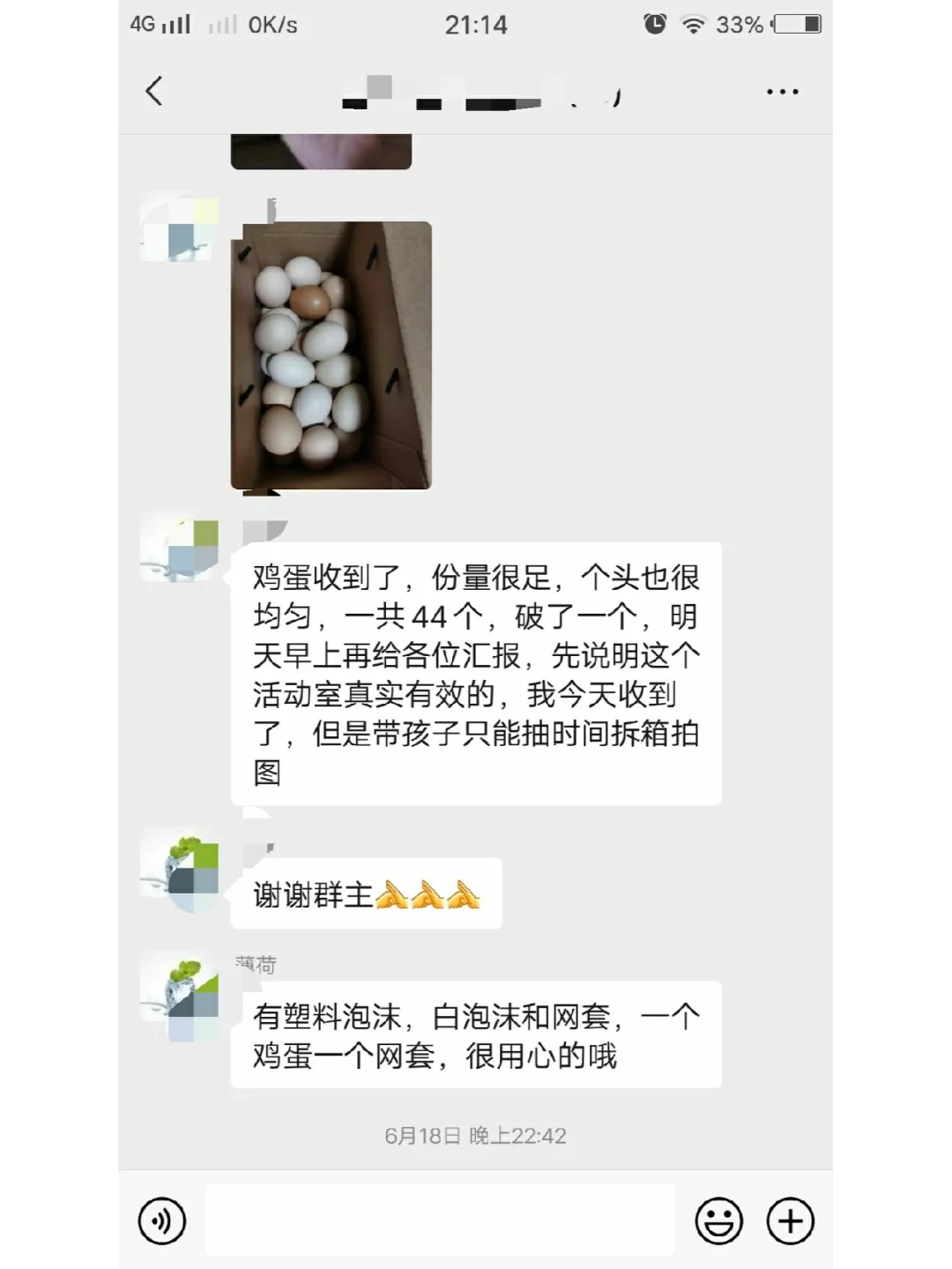 ʮһĲ񼦵ĿһĲ