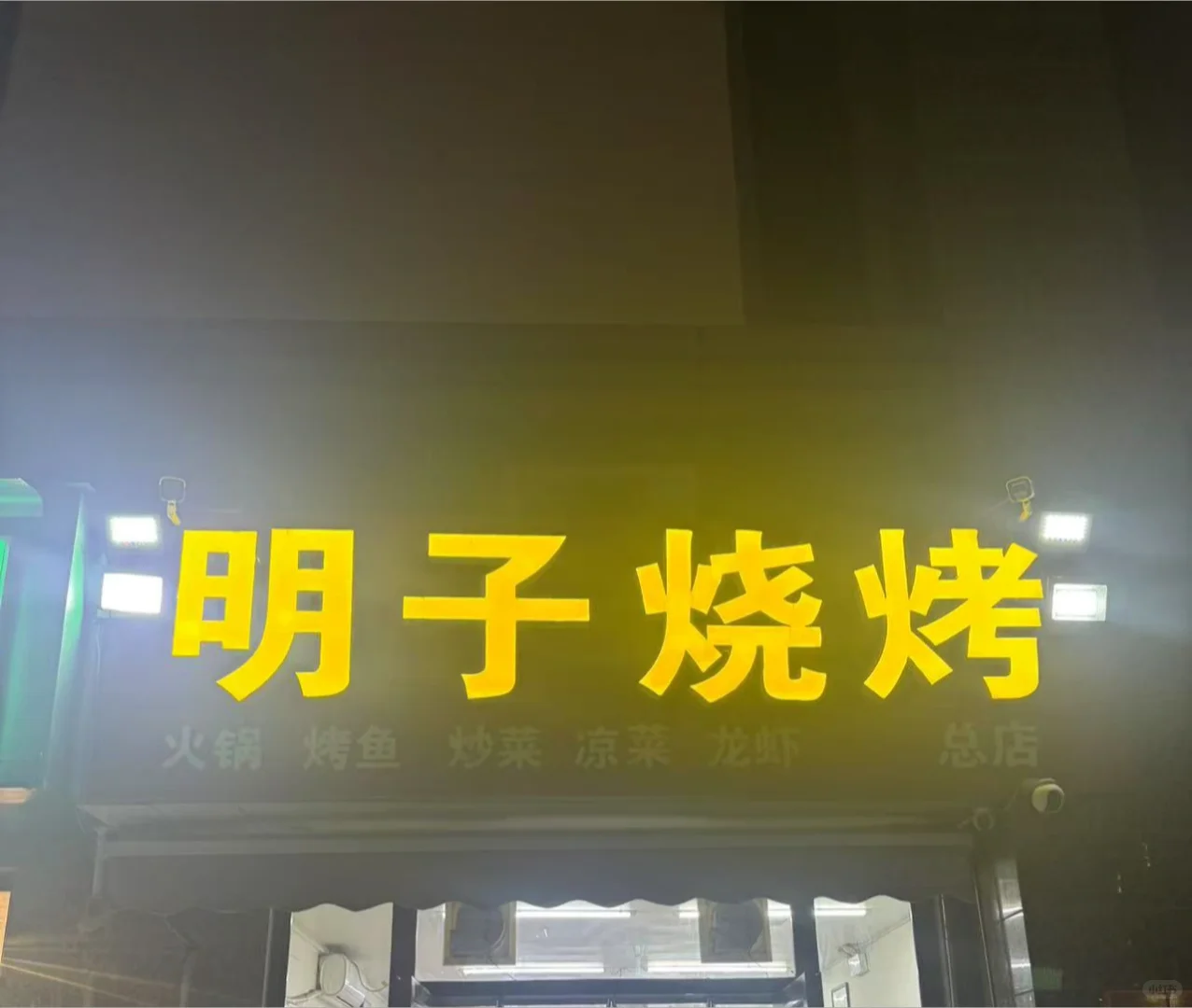 ڼϣһҿ˶ʮıտ꣡
